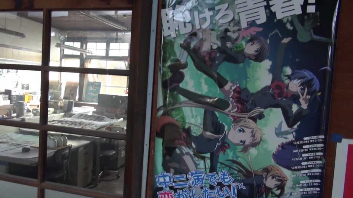 【聖地巡礼】中二病でも恋がしたい!の舞台旧鎌掛小学校を見学してみた (Chūnibyō Demo Koi ga Shitai! ~ School) 【聖地巡礼】中二病でも恋がしたい!の舞台旧鎌掛小学校を見学してみた (Chūnibyō Demo Koi ga Shitai! ~ School)