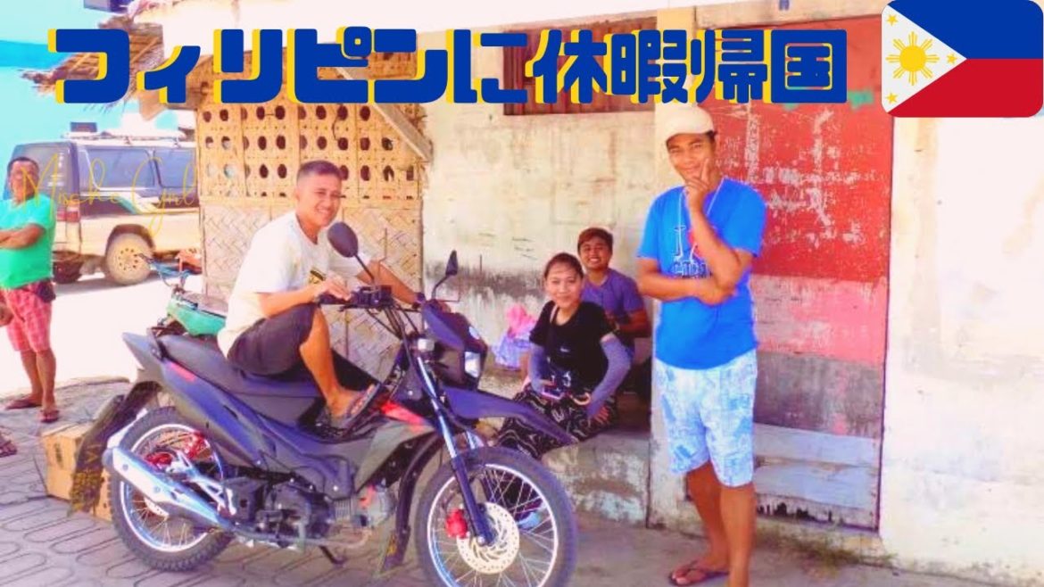 PHILIPPINE VACATION 2019 | Mische Girl