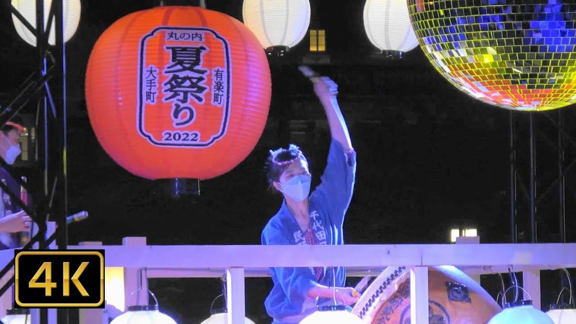 【4K】🏮東京丸の内盆踊り 2022👘「銀座カンカン娘」「郡上節」「千代田おどり」The Bon Dance［7/8］2022.7.29 @東京駅丸の内口・行幸通り