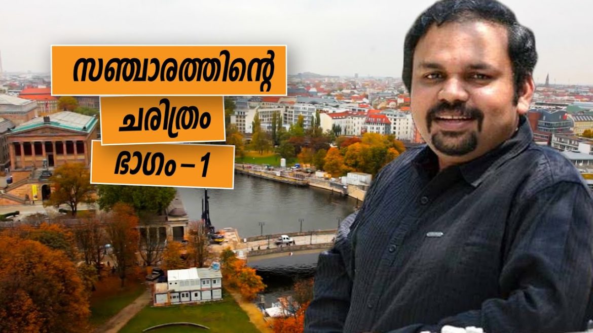 History of Sancharam Part 01| By Santhosh George Kulangara | Safari TV History of Sancharam Part 01| By Santhosh George Kulangara | Safari TV