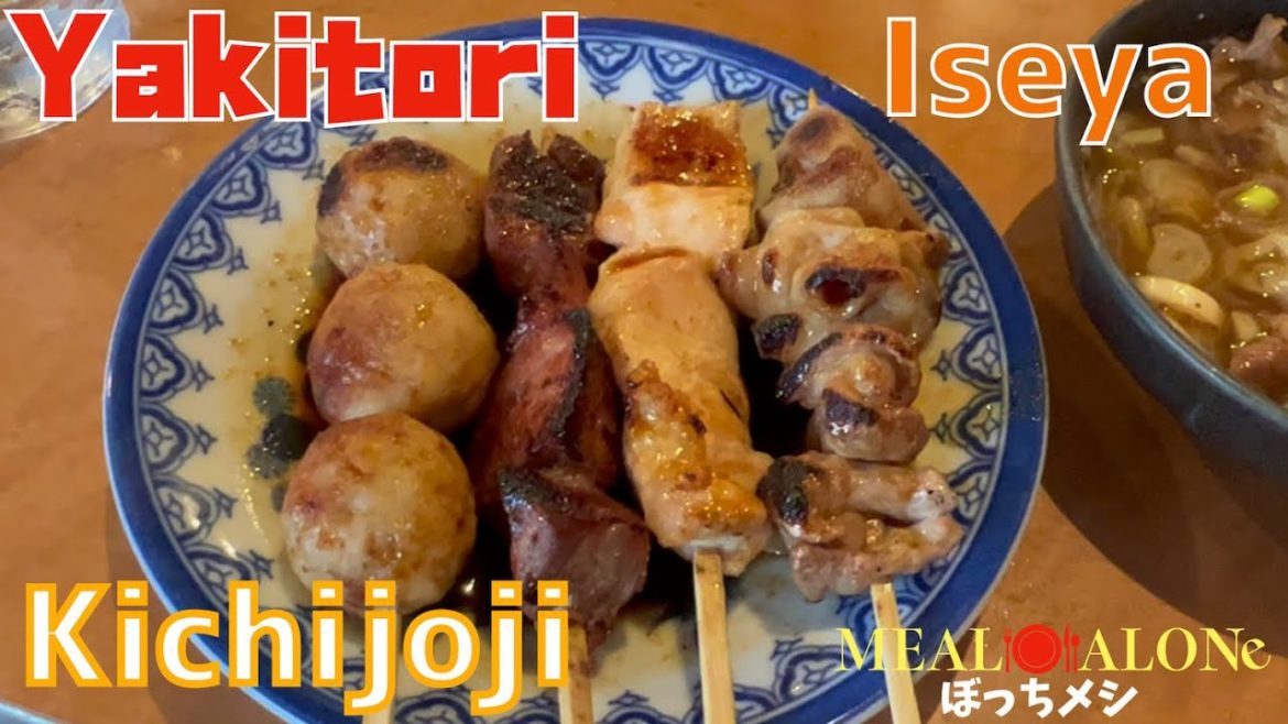#7 Yakitori Iseya Main Store at Kichijoji Tokyo Meal Alone 吉祥寺 いせや 総本店 ぼっちメシ #7 Yakitori Iseya Main Store at Kichijoji Tokyo Meal Alone 吉祥寺 いせや 総本店 ぼっちメシ