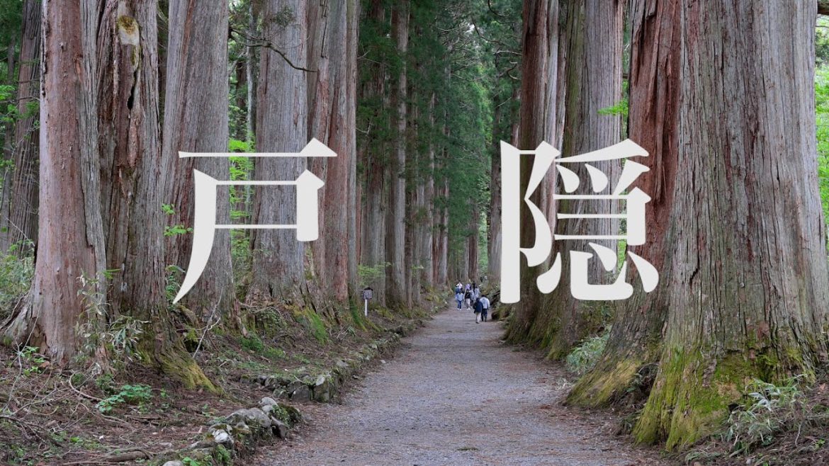 長野 Nagano | 戶隱 Togakushi | 為了左營楊小姐 Chapter.33