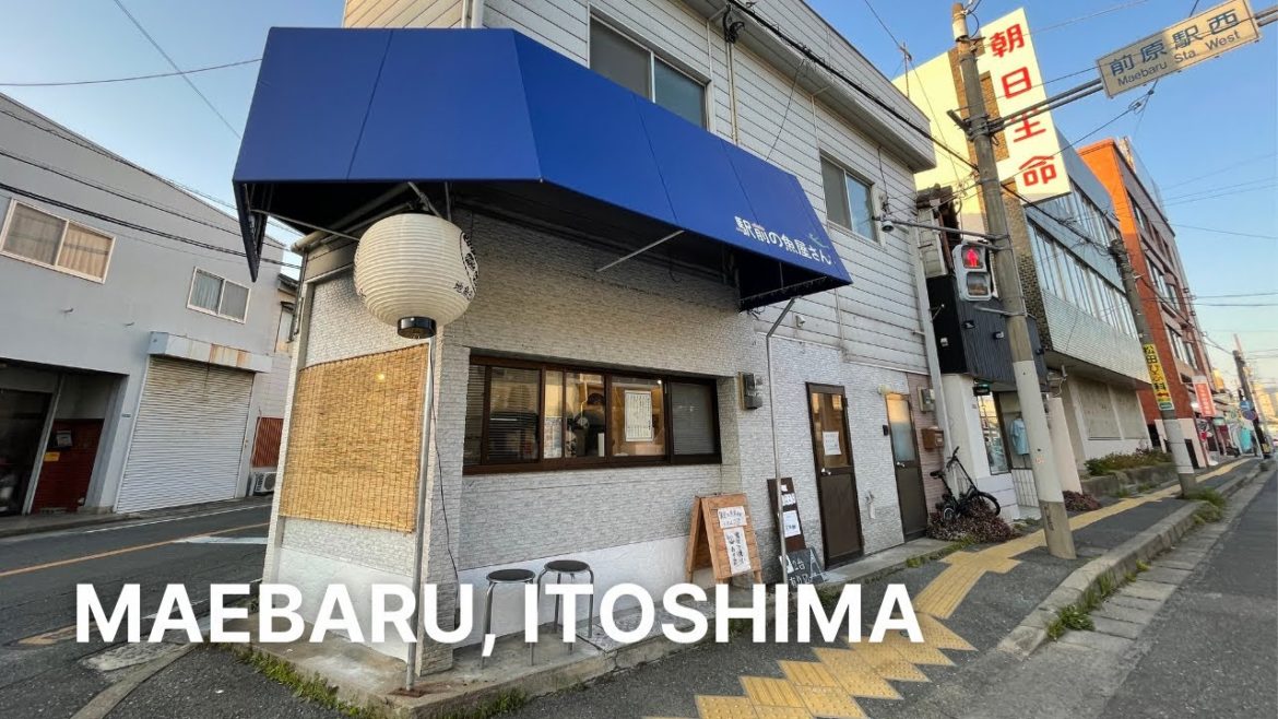 Maebaru, Itoshima – Walking Tour and Seafood Tasting / / 糸島前原 Maebaru, Itoshima - Walking Tour and Seafood Tasting / / 糸島前原