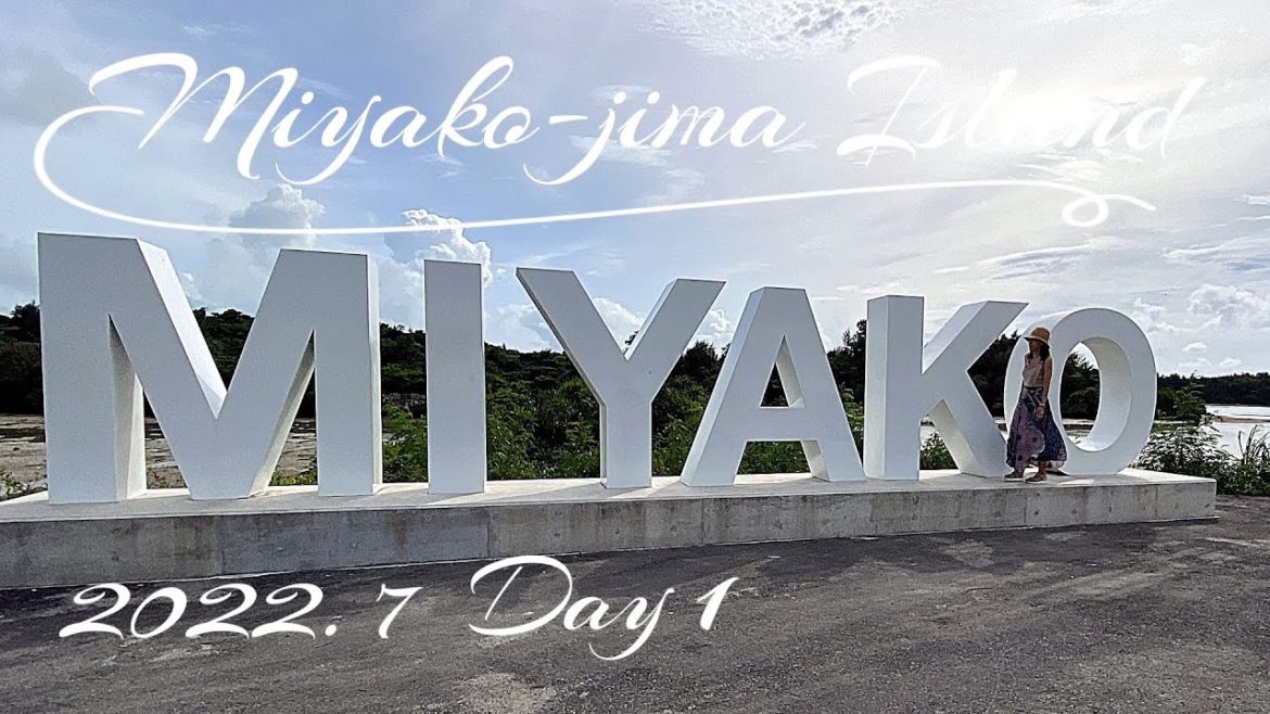 宮古島旅行モデルコース１日目【2022.July Miyako-jima Island,Okinawa,Japan Day 1】とぅんからや,保良泉ビーチ,トリフィート宮古島リゾート,宮古島シティ