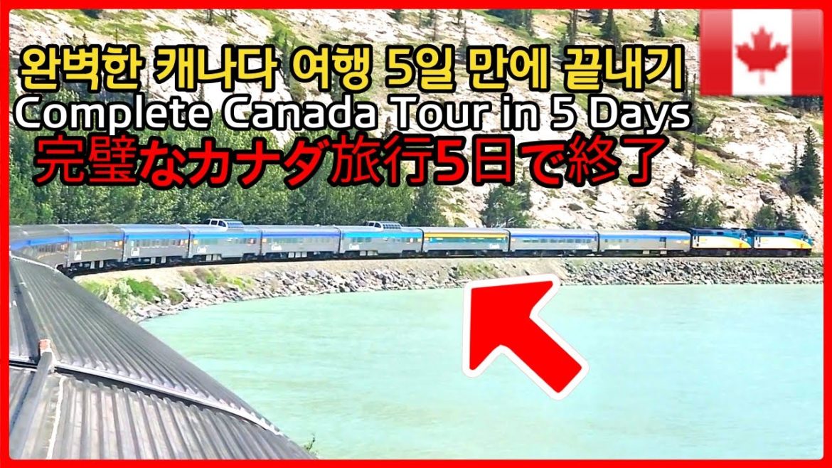 5 Days on Canada’s Greatest Sleeper Train | The Canadian | Vancouver-Toronto (Part 1/2) 5 Days on Canada’s Greatest Sleeper Train | The Canadian | Vancouver-Toronto (Part 1/2)
