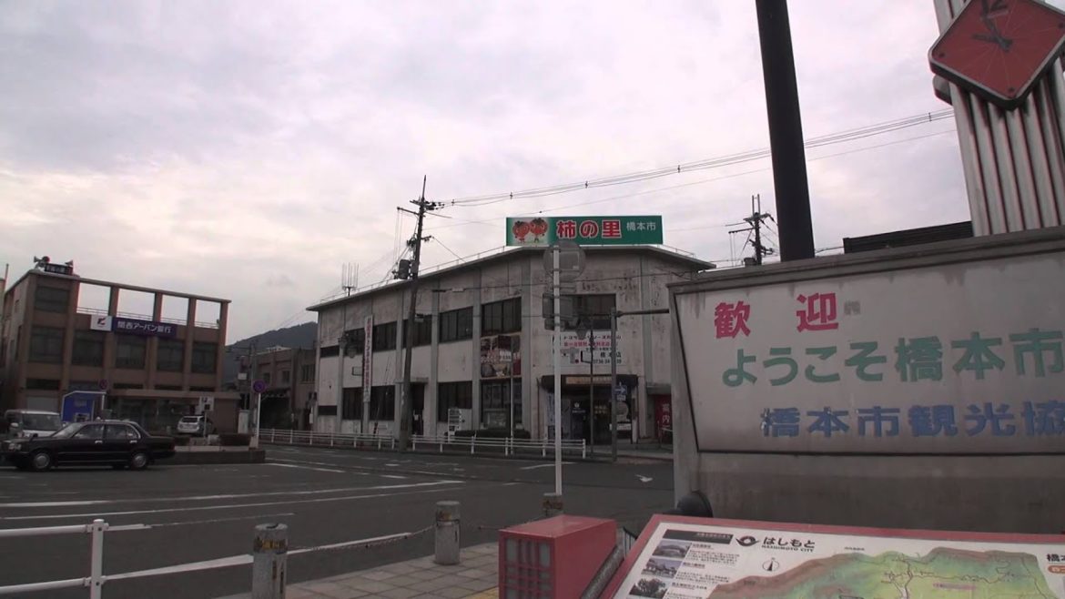 橋本駅前　和歌山県橋本市
