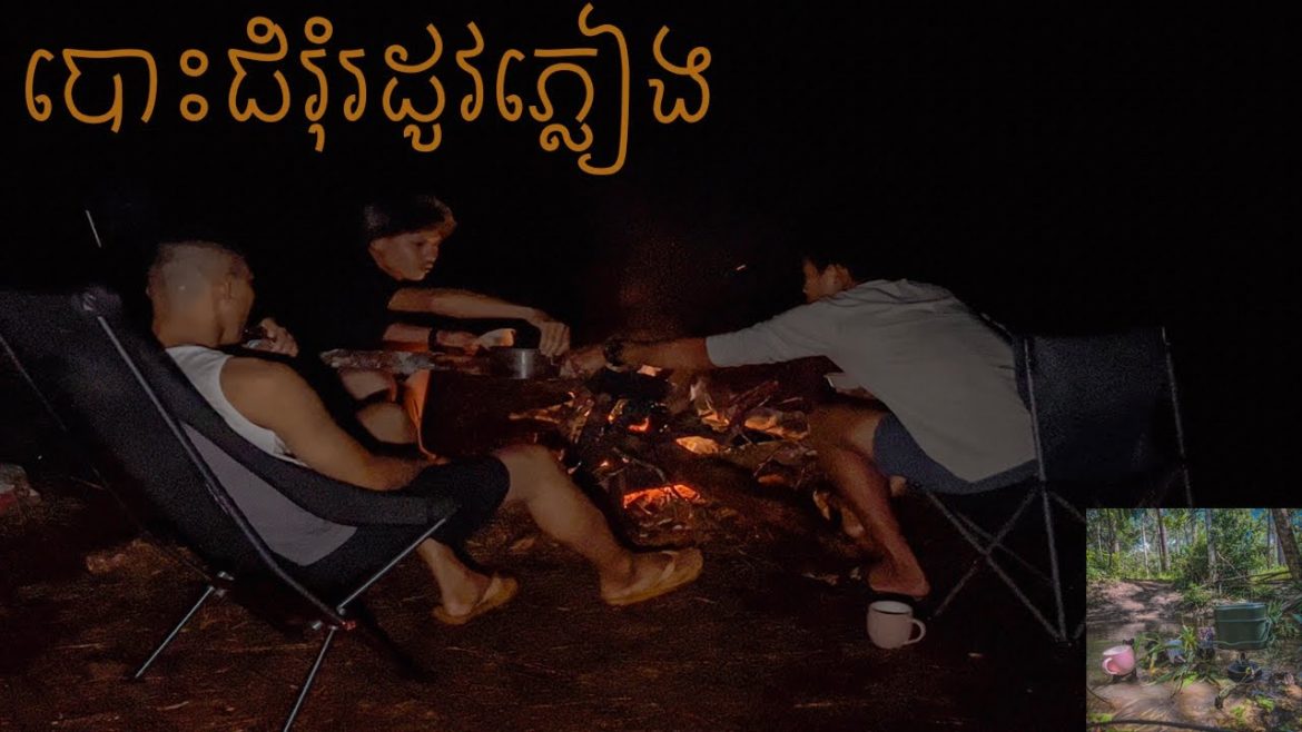 បោះជំរុំចងអង្រឹងសម្រាកក្នុងព្រៃខែវស្សា-Hammock camping in the forest at rainy season បោះជំរុំចងអង្រឹងសម្រាកក្នុងព្រៃខែវស្សា-Hammock camping in the forest at rainy season