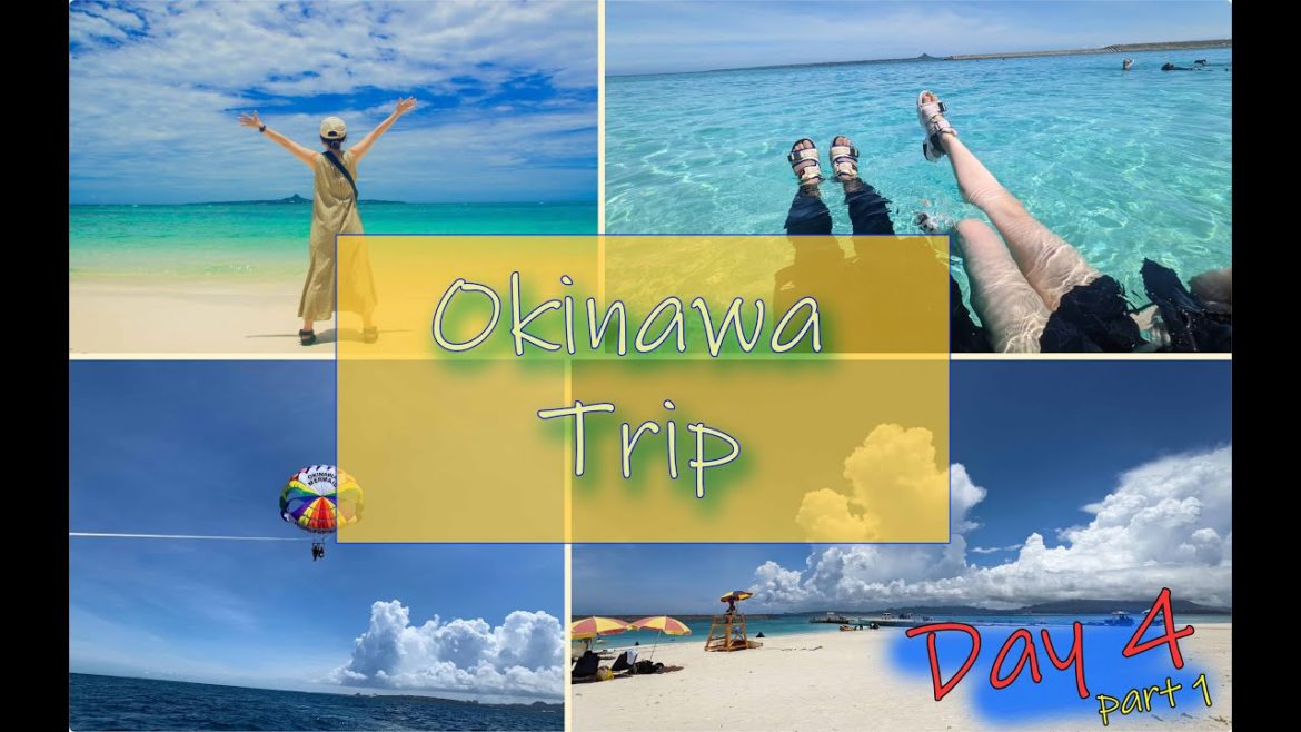 【4K VLOG】沖縄旅行#4 PART1 4泊5日 夫婦旅 DAY 4 PART 1 ~Okinawa Couple Trip Day 4~古宇利島/KOURISHRIMP/万座毛/海中道路 【4K VLOG】沖縄旅行#4 PART1 4泊5日 夫婦旅 DAY 4 PART 1 ~Okinawa Couple Trip Day 4~古宇利島/KOURISHRIMP/万座毛/海中道路