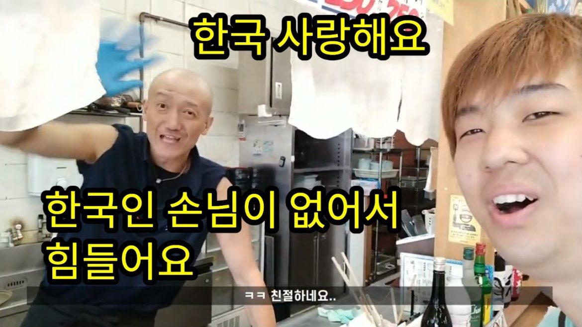 일본후쿠오카 완간시장에서 한국을 좋아하는 일본인아저씨를 만났습니다!! 일본후쿠오카 완간시장에서 한국을 좋아하는 일본인아저씨를 만났습니다!!