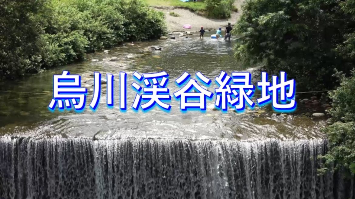 【烏川（からすがわ）渓谷緑地】北アルプス常念岳・蝶ヶ岳を源泉とする烏川渓谷沿いに生育する動植物などの保護と活用を目的に整備された公園。キャンプや川遊びスポットとして多くの人が訪れます。