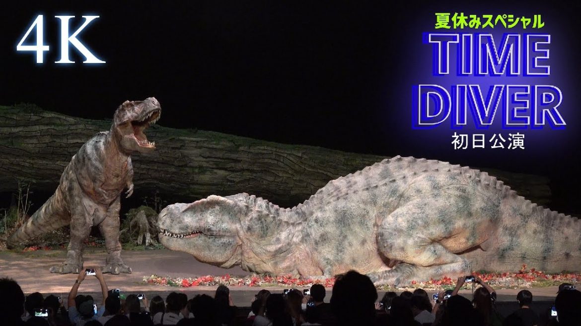 【初日公演】DINO-A-LIVEタイムダイバー夏休みスペシャル 感動のカーテンコール/TIME DIVER Summer Vacation Special Curtain Call ≪4K≫ 【初日公演】DINO-A-LIVEタイムダイバー夏休みスペシャル 感動のカーテンコール/TIME DIVER Summer Vacation Special Curtain Call ≪4K≫