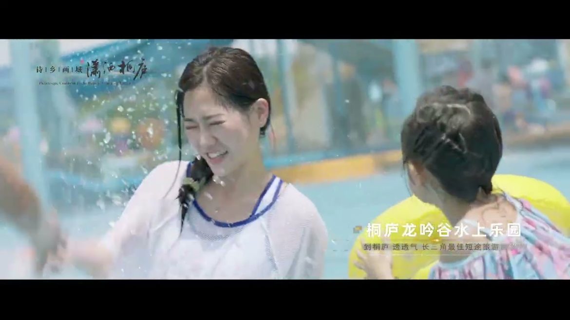 Charming Tonglu: Picturesque county of poetic beauty