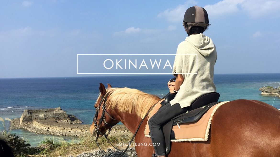 2 minutes in Okinawa (Japan) - JoyceLeung.com