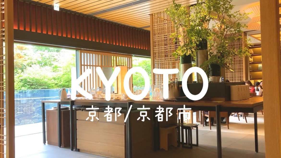 【旅vlog】ザ・リッツ・カールトン京都でアフタヌーンティー/京都府/京都市/KYOTO/JAPAN