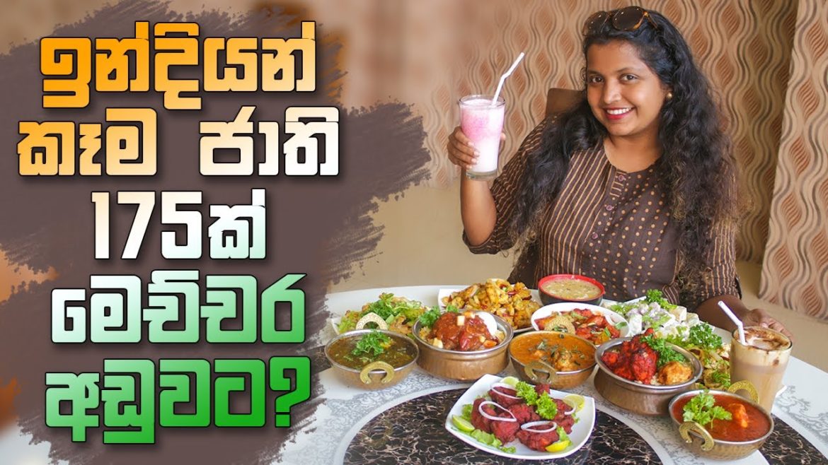 ඉවරයක් නැතුව කන්න | EDEN Indian Restaurant | Restaurants in Sri Lanka