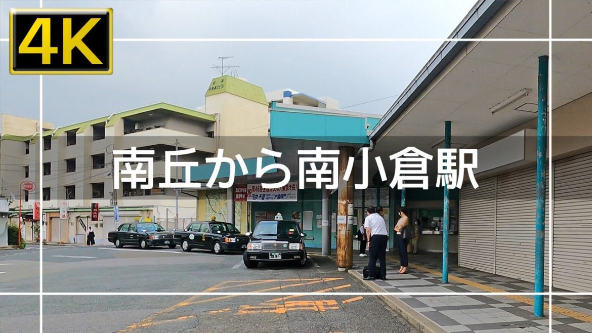 【2022年7月】小倉北区南丘から篠崎～JR南小倉駅まで歩いてみた【4K】