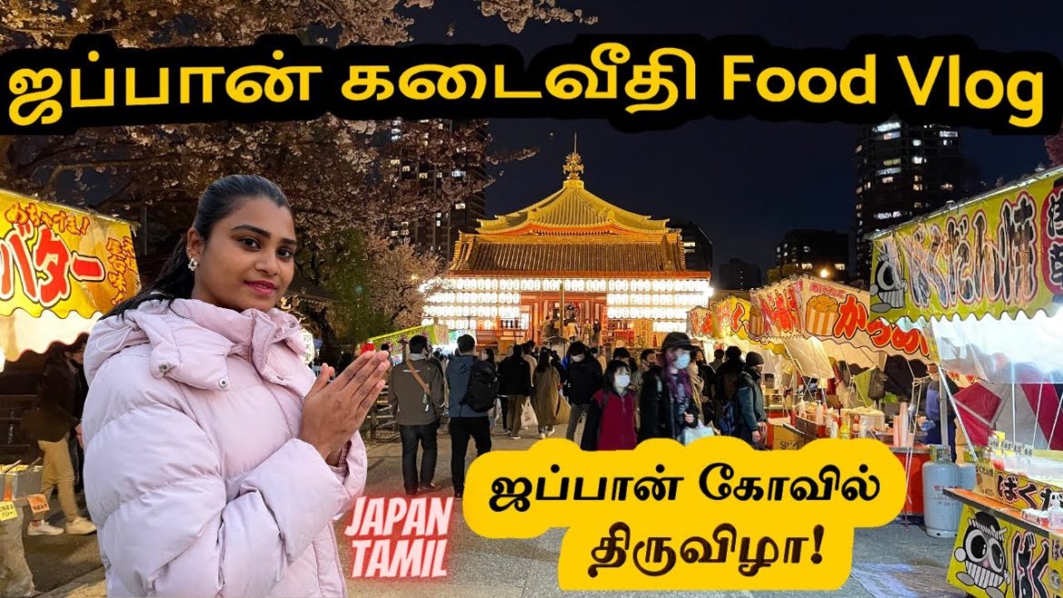 Japan shrine festival | Festival Food stalls | Japanese Street foods Japan shrine festival | Festival Food stalls | Japanese Street foods