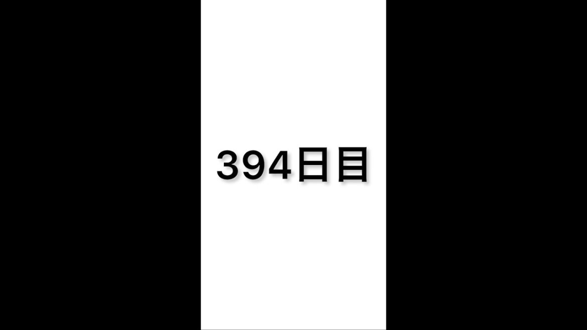 【394日目】軽自動車で車中泊しながら日本一周中