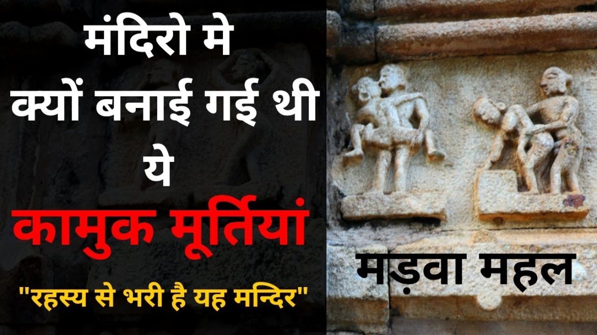 Mysterious Temple | To Isliye Banaya Gaya Tha Yah Mandir | All Over India & Chhattisgarh Mysterious Temple | To Isliye Banaya Gaya Tha Yah Mandir | All Over India & Chhattisgarh