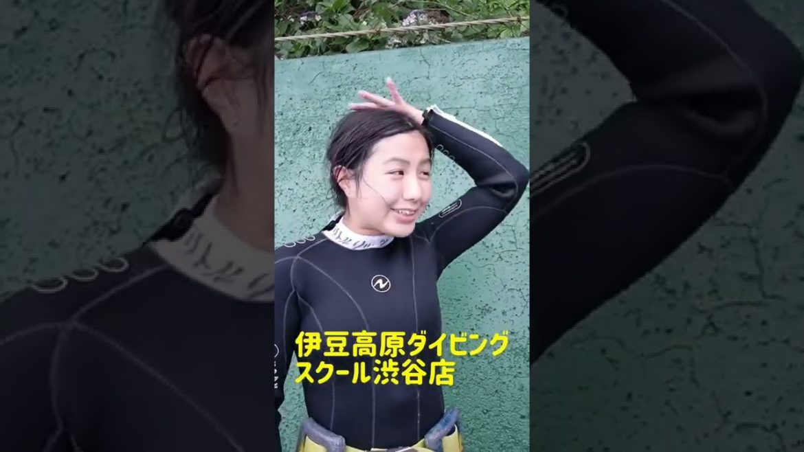 体験ダイビング楽しい♪【伊豆高原ダイビングスクール渋谷店】＃ダイビング#ダイビングライセンス＃渋谷＃新宿