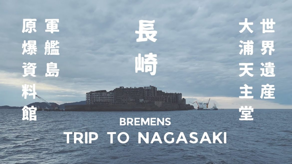 10min Trip to NAGASAKI【長崎県 世界遺産の旅】〜軍艦島、原爆資料館、潜伏キリシタンの歴史〜