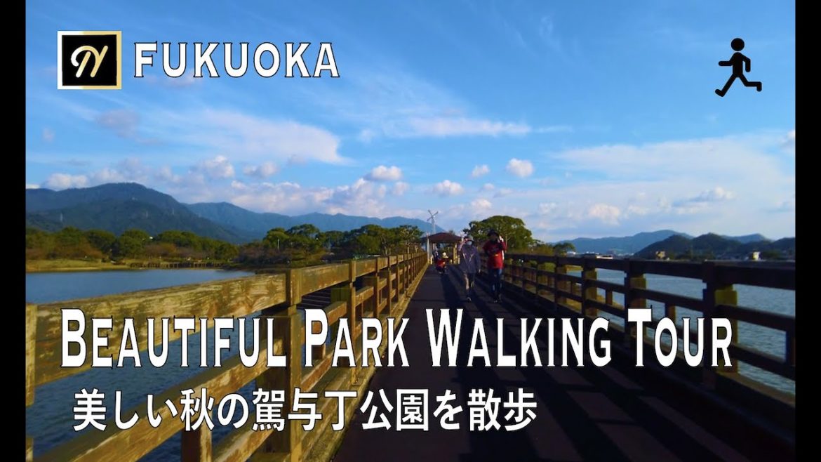 【FUKUOKA】Beautiful Kayoicho Park Walking Tour 美しい秋の駕与丁公園を爽やか散歩【4K】 【FUKUOKA】Beautiful Kayoicho Park Walking Tour 美しい秋の駕与丁公園を爽やか散歩【4K】