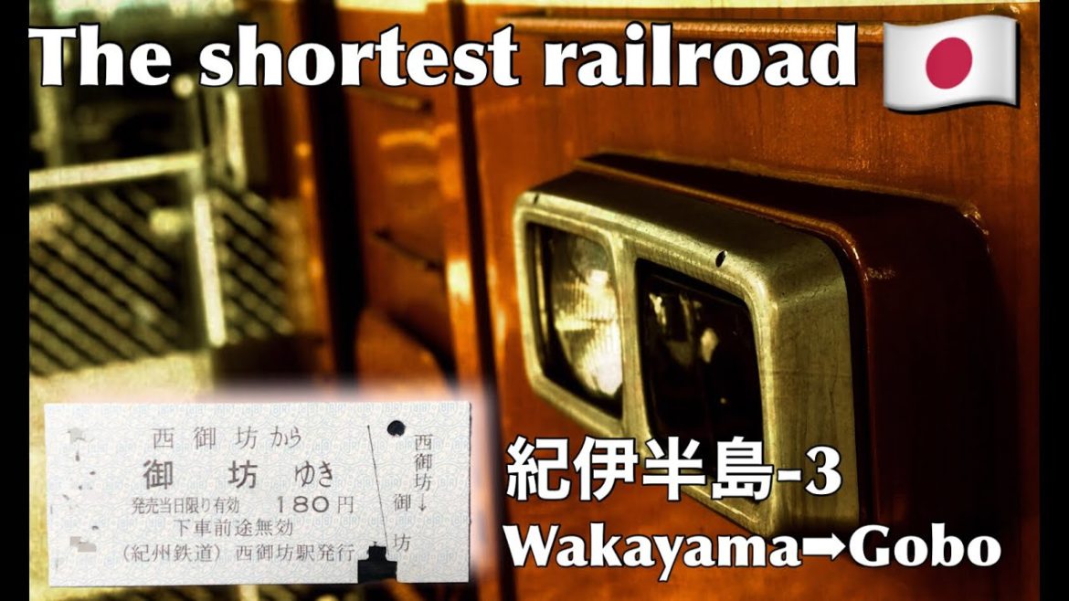 🚃【日本最短わずか2.7㌔】のローカル鉄道が色々凄かった👀(和歌山➡︎御坊➡︎串本)紀伊半島左回り-ep3 🚃【日本最短わずか2.7㌔】のローカル鉄道が色々凄かった👀(和歌山➡︎御坊➡︎串本)紀伊半島左回り-ep3
