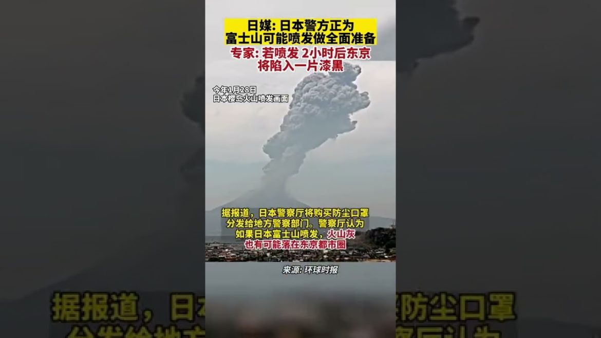 Global Times: Japanese police preparing the possible eruption of Mount Fuji #chinaviralshortvideo
