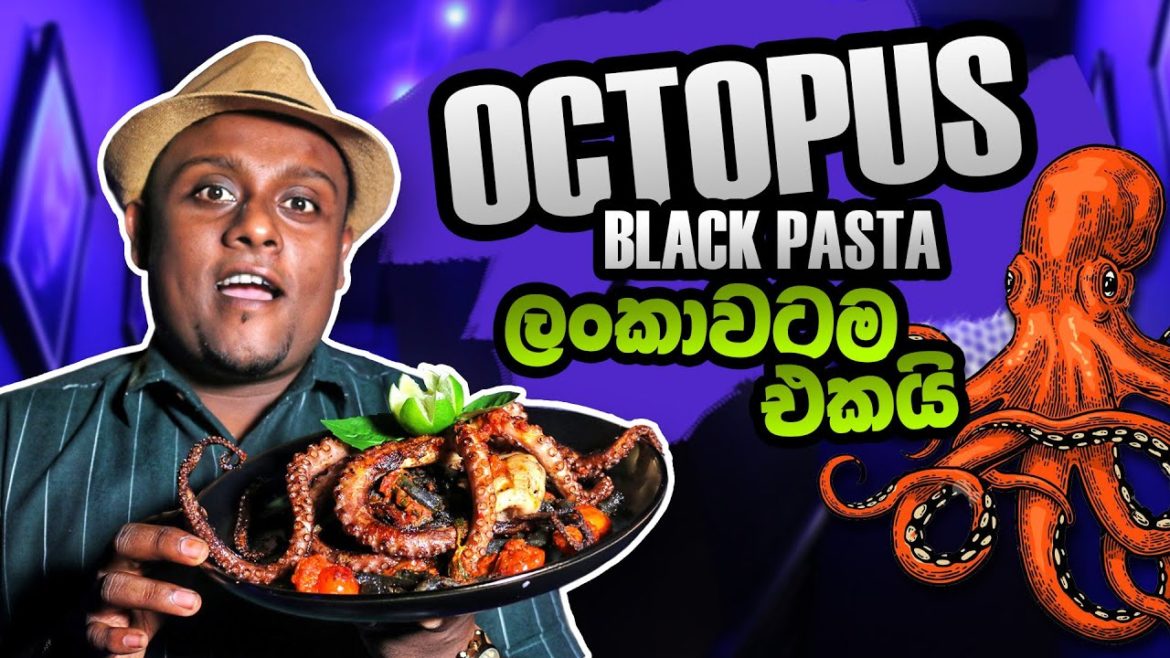 FIRST TIME IN SRI LANKA !! Octopus Black Pasta, Black Pizza & Seafood Black Rice FIRST TIME IN SRI LANKA !! Octopus Black Pasta, Black Pizza & Seafood Black Rice