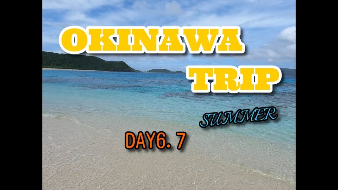 沖縄旅行 2021夏 DAY6 7 OKINAWA TRIP