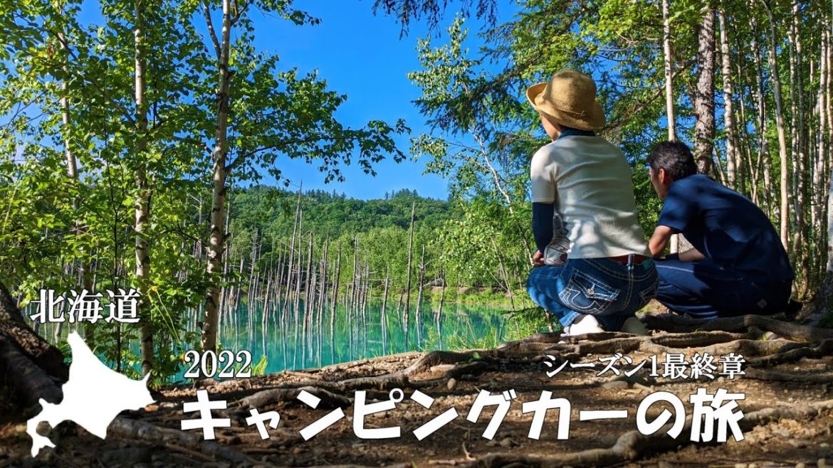 北海道キャンピングカーの旅2022 No3最終章 絶景神威岬に感動し 絶品積丹のうに丼を堪能♪＆美瑛・富良野を飛び回る♪