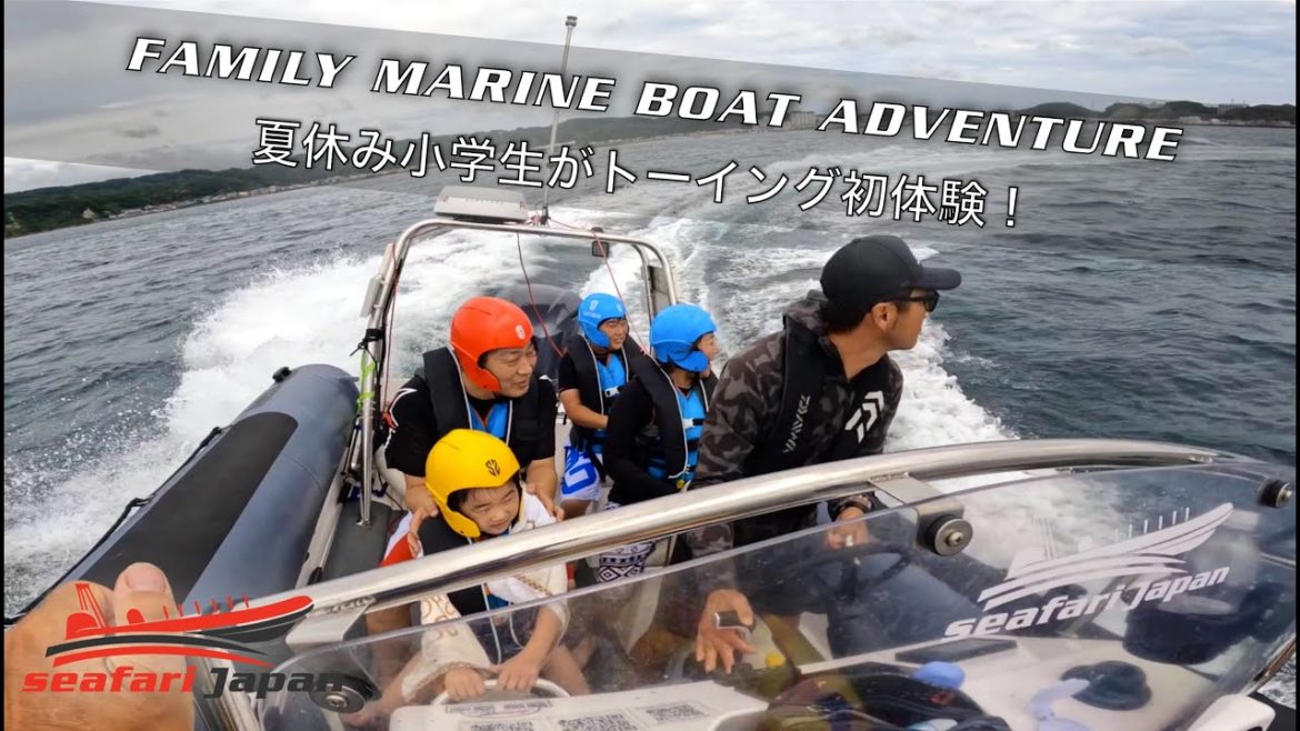 夏休み小学生がトーイング初体験！ / Family Tow Toys with Seafari Japan