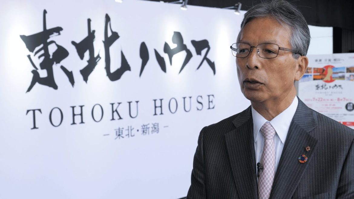 Tohoku House: Showcasing the Charms of Tohoku