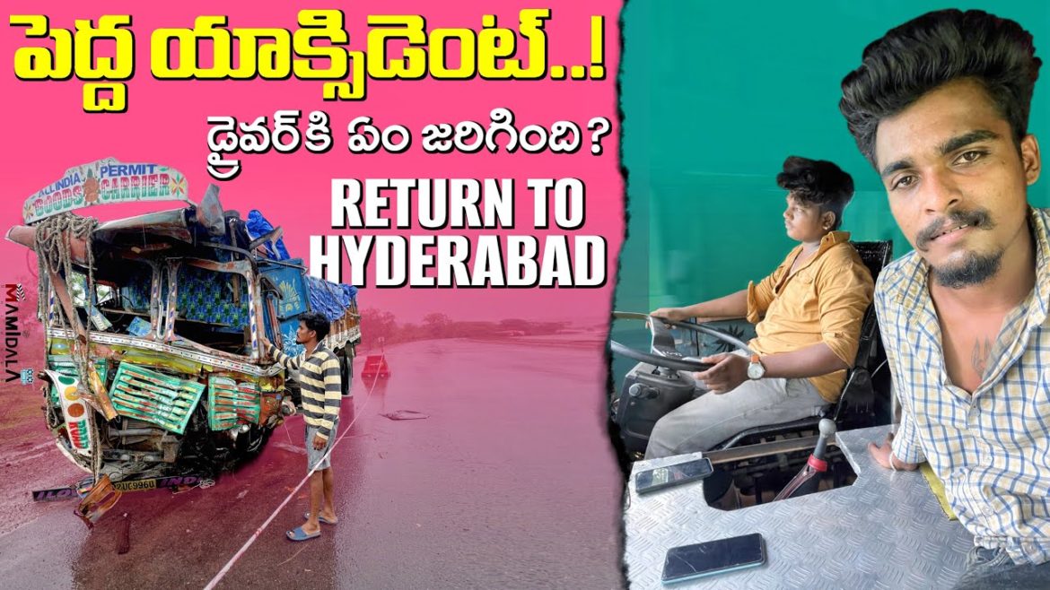 Pedda Lorry accident driver ki emindi return to Hyderabad varshakalam kastalu manatruckvlogs