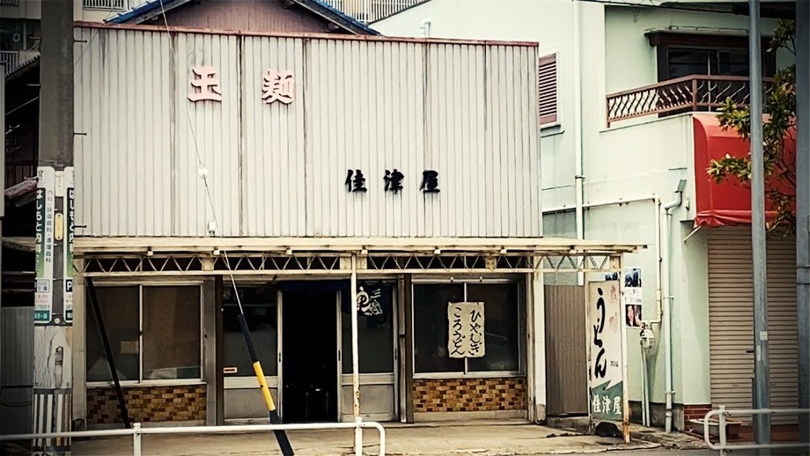 創業60年超の激渋老舗うどん店で中毒性のある名古屋式やわ麺を一人黙って食べる。【玉麺 佳津屋・名古屋市港区】 Eating at restaurant., Nagoya Japan.