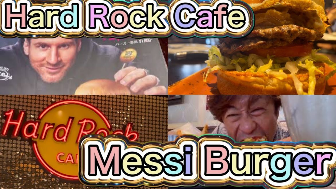Hard Rock Cafe Tokyo 🍔ハードロックカフェ東京上野駅 Ueno Station Japan  メッシバーガー Messi Burger ハンバーガー Lionel Messi