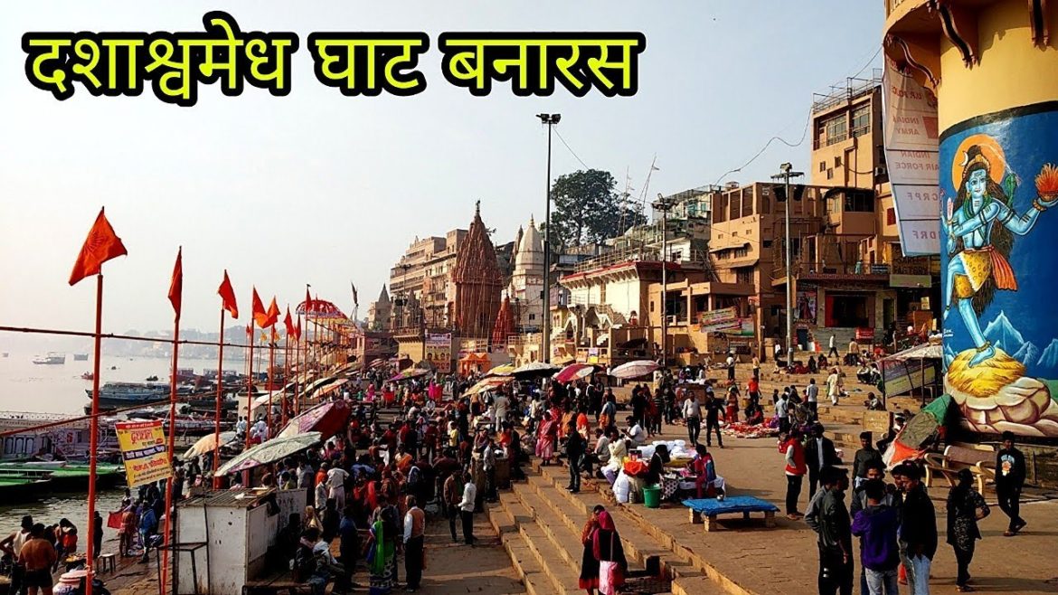 दशाश्वमेध घाट बनारस , Dashashwamedh Ghat , Dashashwamedh Ghat Banaras , Varanasi Dashashwamedh Ghat