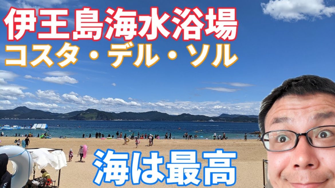 伊王島海水浴場（コスタ・デル・ソル海水浴場）がさらにリニューアルされてて進化してました！きれいな長崎の海を堪能できます！