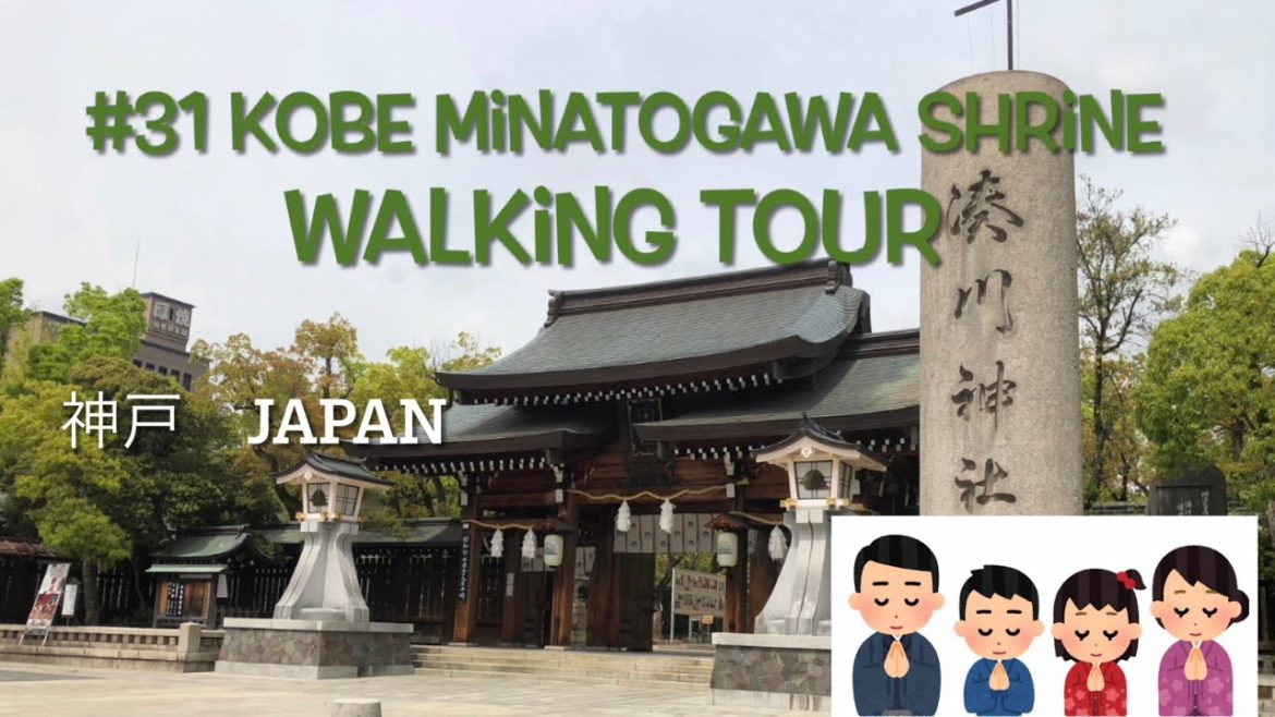 Kobe Minatogawa Shrine walking tour #31 Kobe Japan, Why don't you live in? Kobe Minatogawa Shrine walking tour #31 Kobe Japan, Why don't you live in?