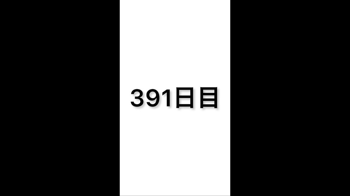 【391日目】軽自動車で車中泊しながら日本一周中