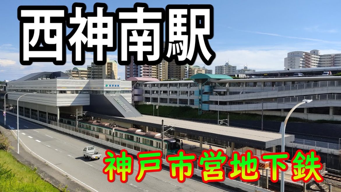 【神戸市営地下鉄】西神南駅を見に行きました（2022年7月）