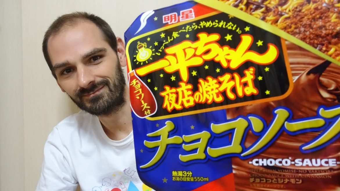 Chocolate Yakisoba | 一平ちゃんのチョコソース焼きそば | February, 1 2016 Chocolate Yakisoba | 一平ちゃんのチョコソース焼きそば | February, 1 2016