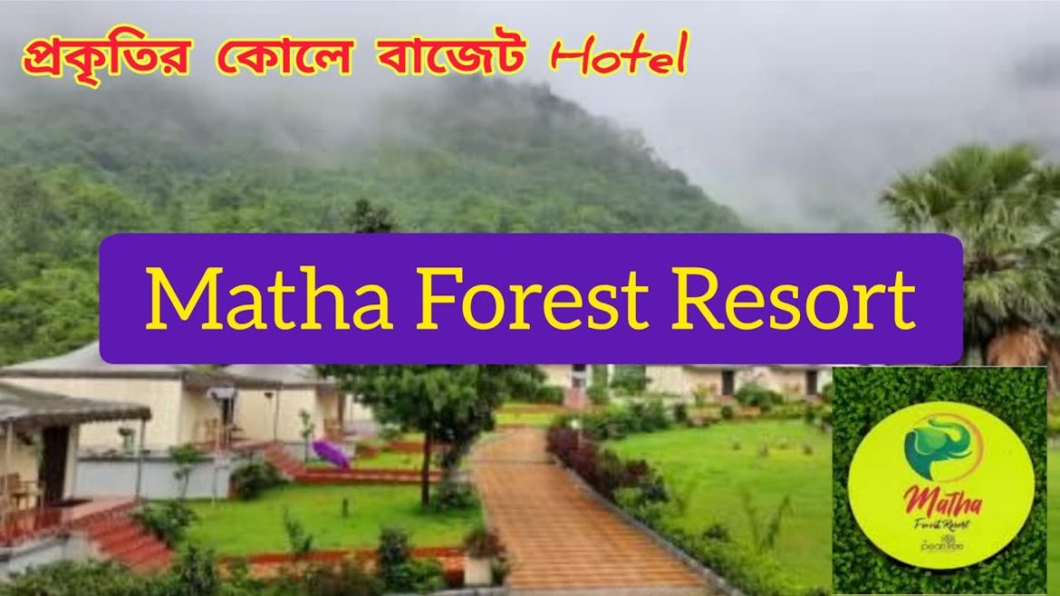 এই বর্ষায় ঘুরে আসুন পুরুলিয়া | Budget Hotels in Purulia | Purulia Tour 2022