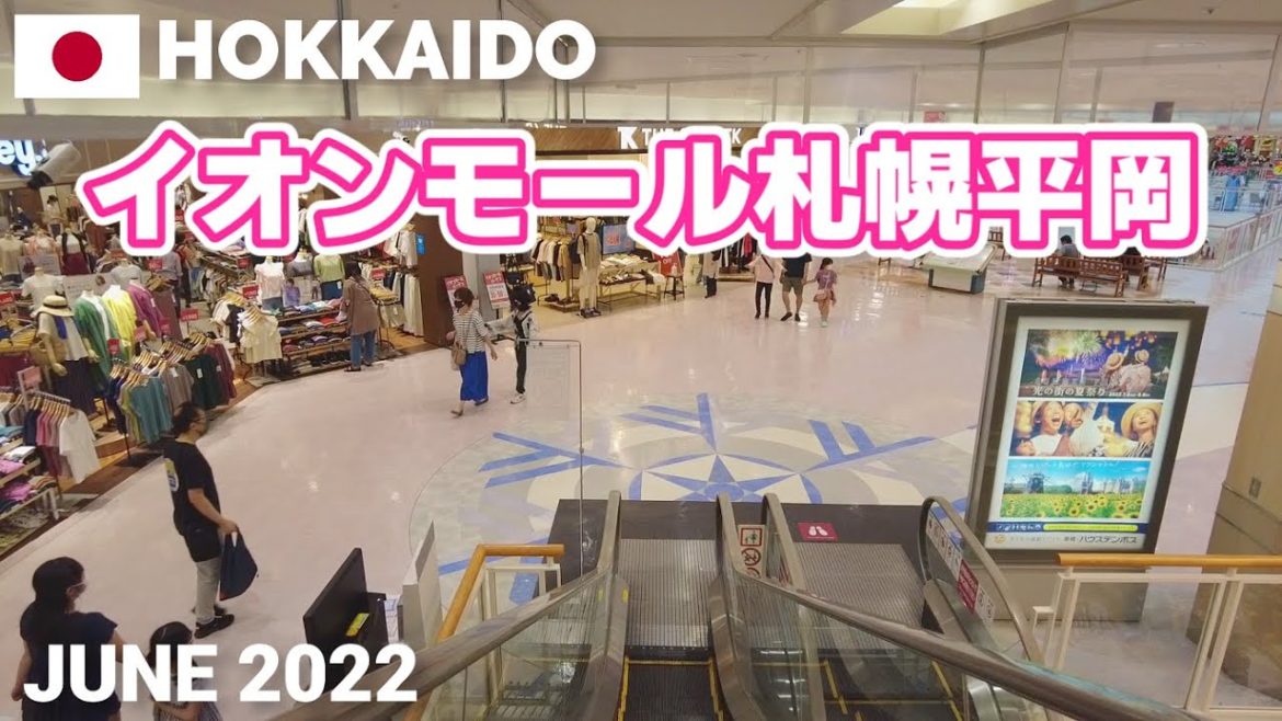 【北海道】イオンモール札幌平岡を歩く2022 AEON MALL SAPPORO-HIRAOKA Walking Tour, Hokkaido, Japan 【北海道】イオンモール札幌平岡を歩く2022 AEON MALL SAPPORO-HIRAOKA Walking Tour, Hokkaido, Japan