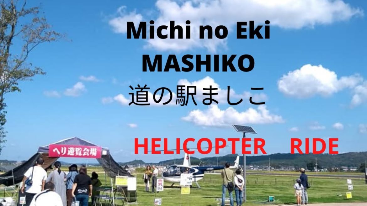 Japan, Michi no eki Mashiko 道の駅ましこ Walking tour #farmersmarket #roadsidestation