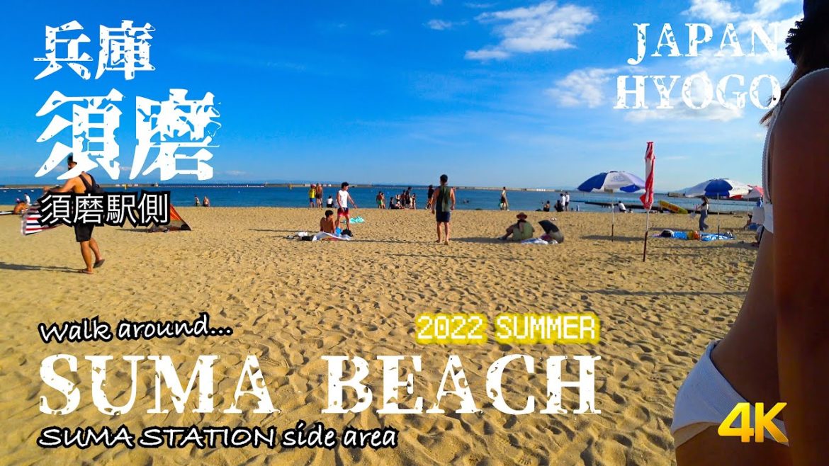 【兵庫/須磨海水浴場】Japan Hyogo SUMA BEACH -just walking-【夏/海/ビーチ】