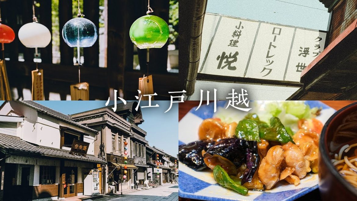 Exploring Edo Tokyo cityscapes | Wind bells orchestra | Japan Travel Vlog | Fujifilm X-T4 #4k