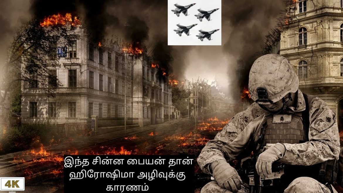 இந்த சின்ன பையன் தான் ஹிரோஷிமா அழிவுக்கு காரணம்|Atomic musume Visit in Hiroshima இந்த சின்ன பையன் தான் ஹிரோஷிமா அழிவுக்கு காரணம்|Atomic musume Visit in Hiroshima