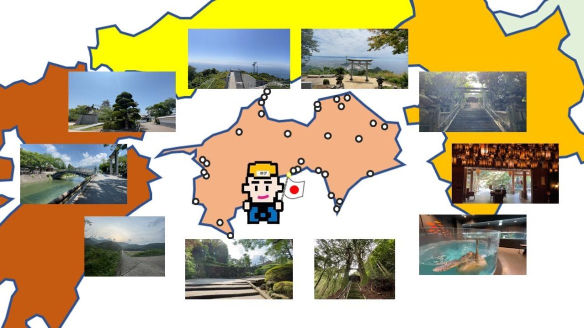 Beautiful places in Japan. (Around the coastline of Shikoku)