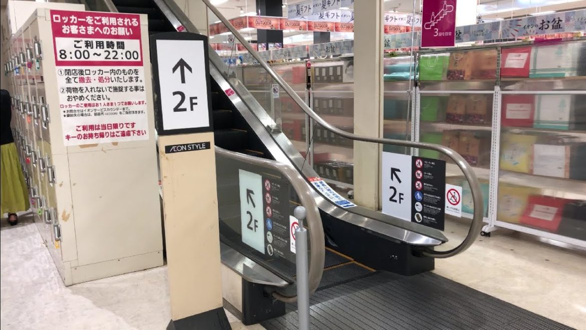 【愛知県 東浦町】イオンスタイル東浦店（イオンモール東浦）エスカレーターに乗ってみた！（三菱製／東側1F→2F）